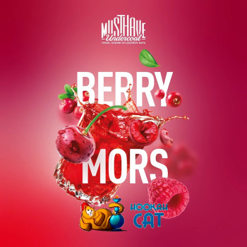 Заказать кальянный табак Must Have Berry Mors (Маст Хэв Брусника Черешня Малина) 125г онлайн с доставкой всей России - фото 1